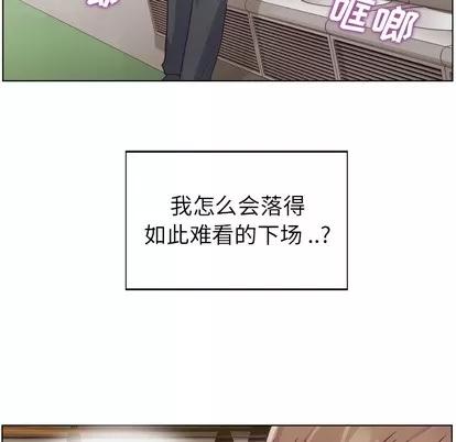 郑主任为何这样 郑主任为何这样 | 第26章 第36页