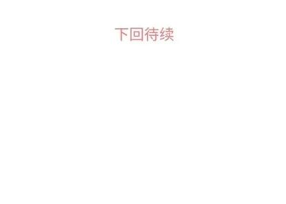 郑主任为何这样 郑主任为何这样 | 第26章 第42页