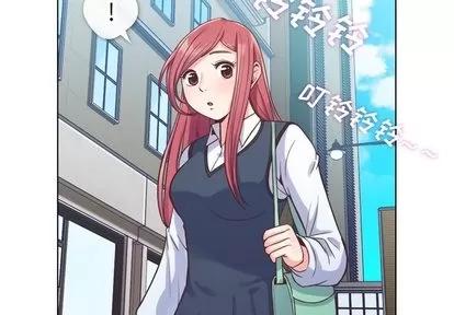 郑主任为何这样 郑主任为何这样 | 第27章 第4页