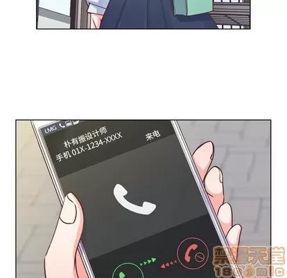 郑主任为何这样 郑主任为何这样 | 第27章 第5页
