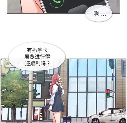郑主任为何这样 郑主任为何这样 | 第27章 第6页