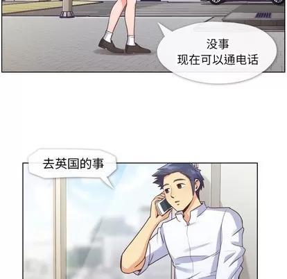 郑主任为何这样 郑主任为何这样 | 第27章 第7页