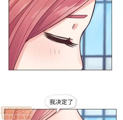 郑主任为何这样 郑主任为何这样 | 第27章 第15页
