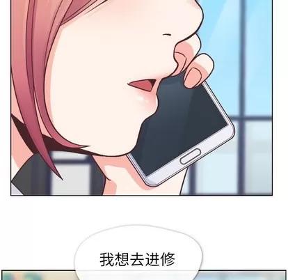 郑主任为何这样 郑主任为何这样 | 第27章 第16页