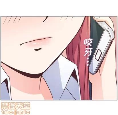 郑主任为何这样 郑主任为何这样 | 第27章 第25页