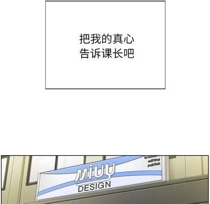郑主任为何这样 郑主任为何这样 | 第27章 第32页