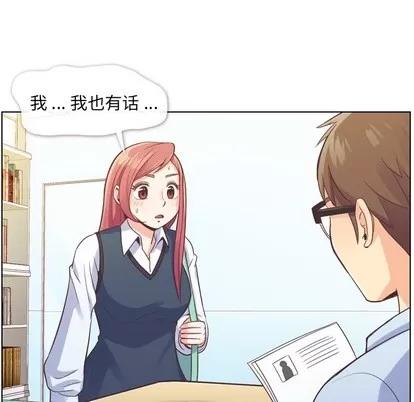 郑主任为何这样 郑主任为何这样 | 第27章 第36页