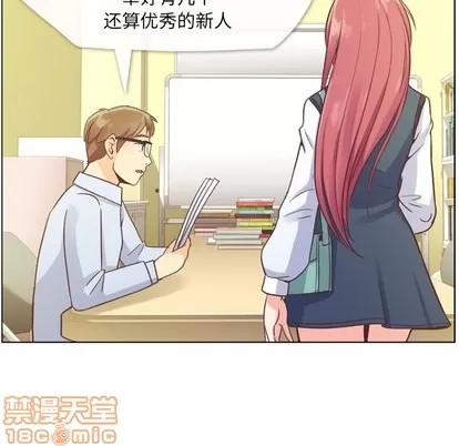 郑主任为何这样 郑主任为何这样 | 第27章 第40页