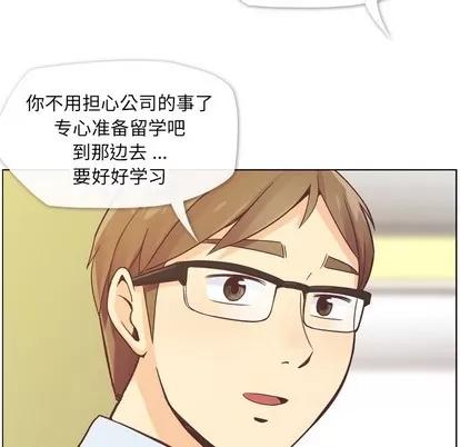 郑主任为何这样 郑主任为何这样 | 第27章 第42页