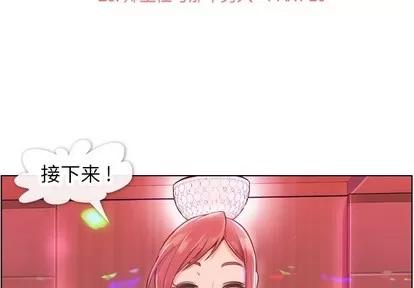 郑主任为何这样 郑主任为何这样 | 第28章 第2页