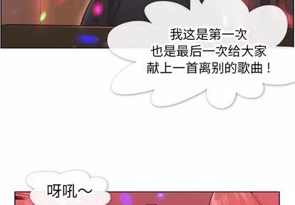 郑主任为何这样 郑主任为何这样 | 第28章 第4页