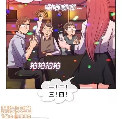 郑主任为何这样 郑主任为何这样 | 第28章 第5页