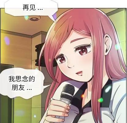 郑主任为何这样 郑主任为何这样 | 第28章 第6页