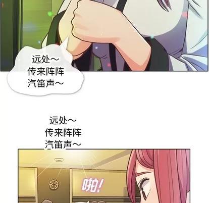郑主任为何这样 郑主任为何这样 | 第28章 第7页