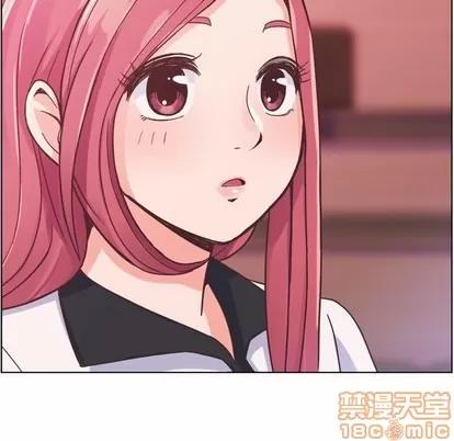 郑主任为何这样 郑主任为何这样 | 第28章 第15页