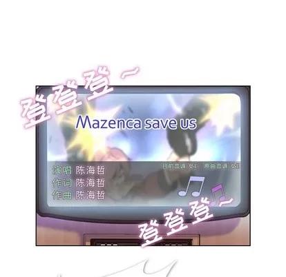 郑主任为何这样 郑主任为何这样 | 第28章 第16页
