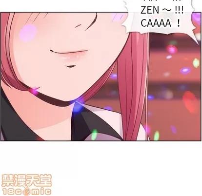 郑主任为何这样 郑主任为何这样 | 第28章 第20页