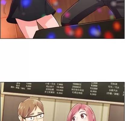 郑主任为何这样 郑主任为何这样 | 第28章 第22页