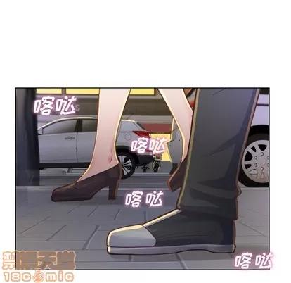 郑主任为何这样 郑主任为何这样 | 第28章 第25页