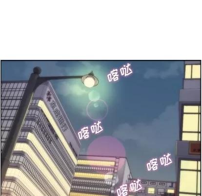 郑主任为何这样 郑主任为何这样 | 第28章 第26页