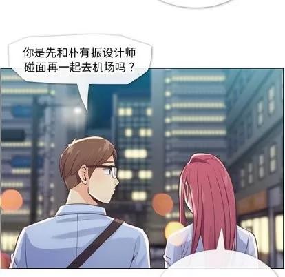 郑主任为何这样 郑主任为何这样 | 第28章 第36页