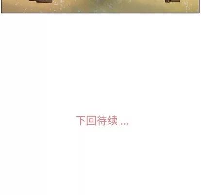 郑主任为何这样 郑主任为何这样 | 第28章 第51页