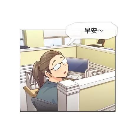 郑主任为何这样 郑主任为何这样 | 第29章 第10页