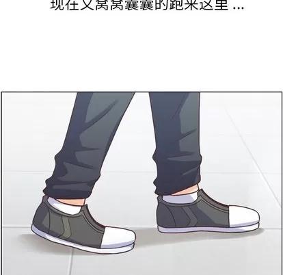 郑主任为何这样 郑主任为何这样 | 第30章 第9页