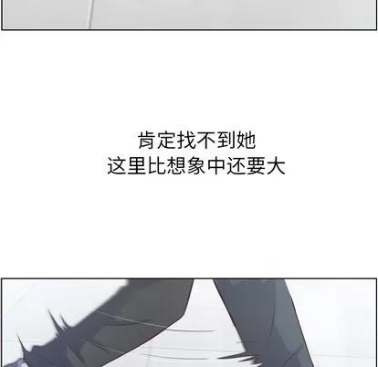 郑主任为何这样 郑主任为何这样 | 第30章 第10页