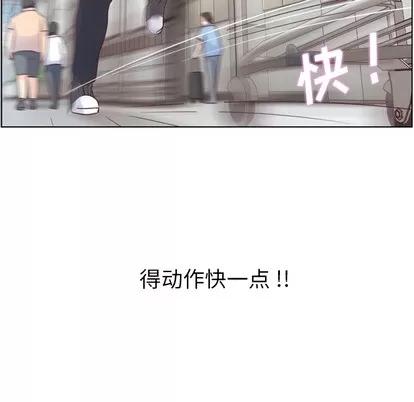 郑主任为何这样 郑主任为何这样 | 第30章 第18页
