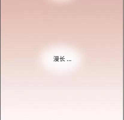 郑主任为何这样 郑主任为何这样 | 第30章 第22页