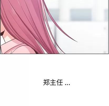 郑主任为何这样 郑主任为何这样 | 第30章 第27页