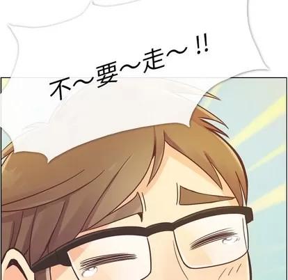 郑主任为何这样 郑主任为何这样 | 第30章 第32页