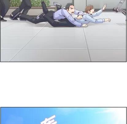 郑主任为何这样 郑主任为何这样 | 第30章 第38页