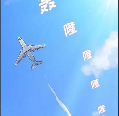 郑主任为何这样 郑主任为何这样 | 第30章 第39页