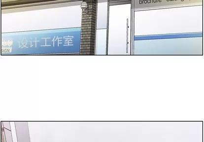 郑主任为何这样 郑主任为何这样 | 第31章 第3页