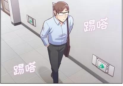 郑主任为何这样 郑主任为何这样 | 第31章 第4页