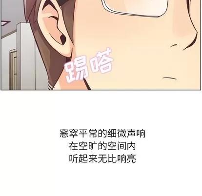 郑主任为何这样 郑主任为何这样 | 第31章 第7页