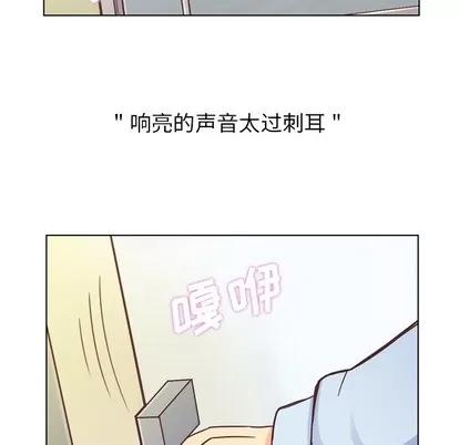 郑主任为何这样 郑主任为何这样 | 第31章 第9页
