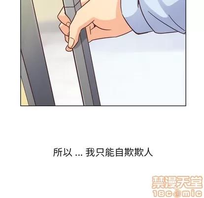 郑主任为何这样 郑主任为何这样 | 第31章 第10页