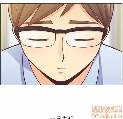 郑主任为何这样 郑主任为何这样 | 第31章 第15页