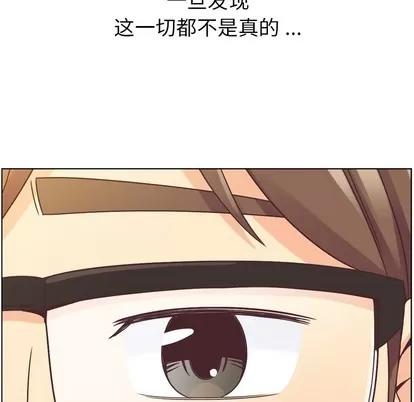 郑主任为何这样 郑主任为何这样 | 第31章 第16页