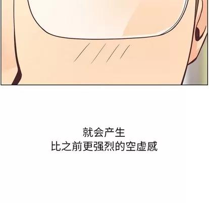 郑主任为何这样 郑主任为何这样 | 第31章 第17页