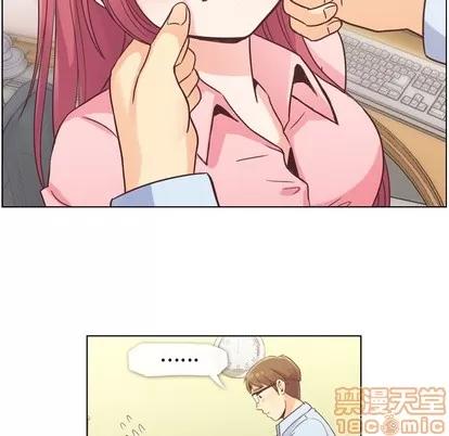 郑主任为何这样 郑主任为何这样 | 第31章 第35页