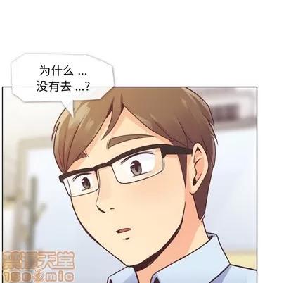 郑主任为何这样 郑主任为何这样 | 第31章 第40页