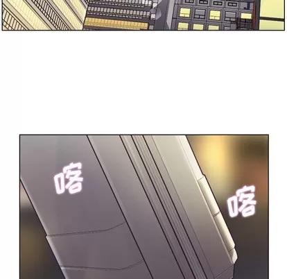 郑主任为何这样 郑主任为何这样 | 第32章 第5页