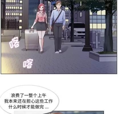 郑主任为何这样 郑主任为何这样 | 第32章 第7页