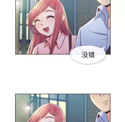 郑主任为何这样 郑主任为何这样 | 第32章 第9页
