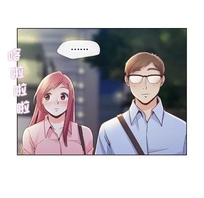 郑主任为何这样 郑主任为何这样 | 第32章 第14页