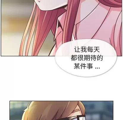 郑主任为何这样 郑主任为何这样 | 第32章 第19页